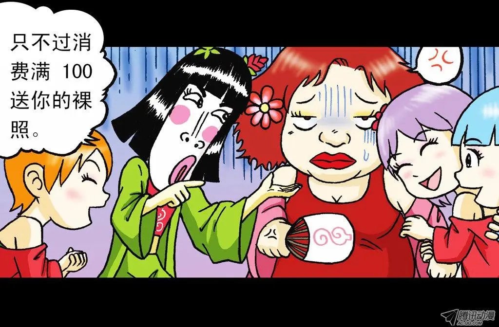 第15集 坚守断云山