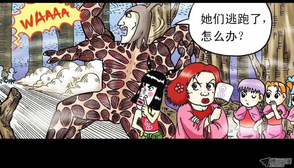 第18集 再战葫芦帮