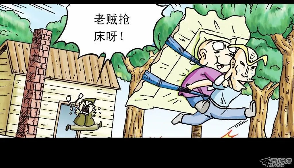 第18集 再战葫芦帮