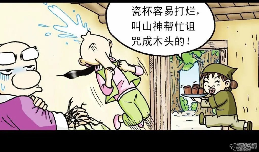 第18集 再战葫芦帮