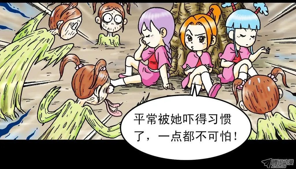第19集 守护五老林