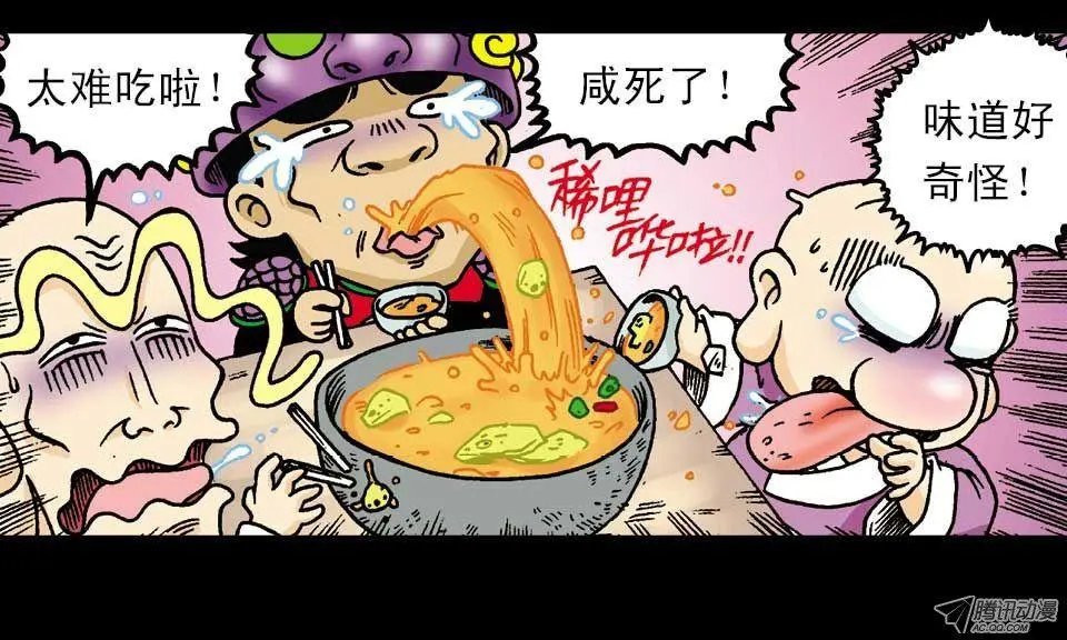 第2集 妙破红鱼帖
