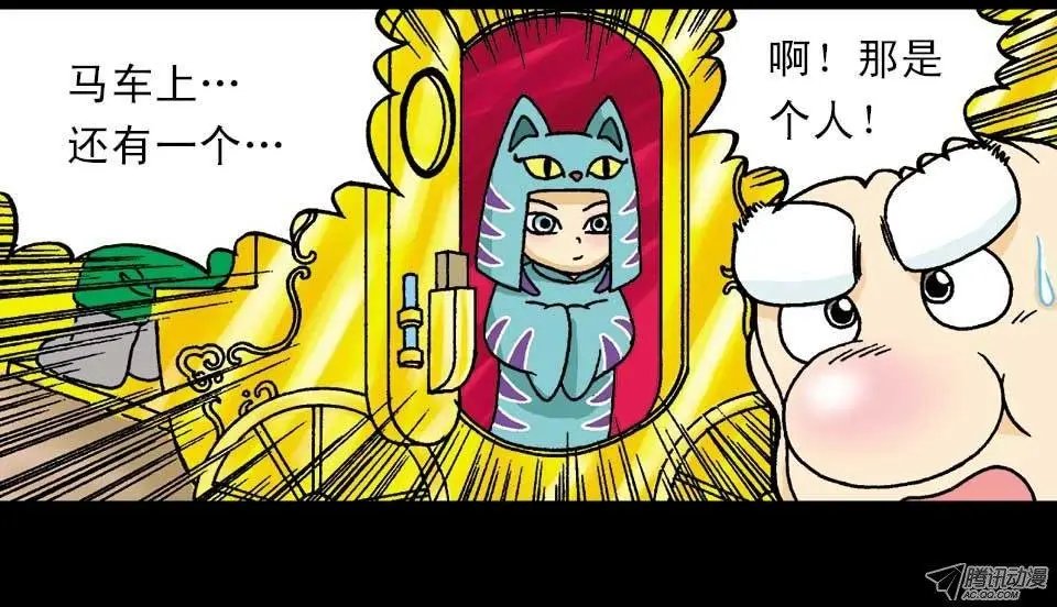 第2集 妙破红鱼帖