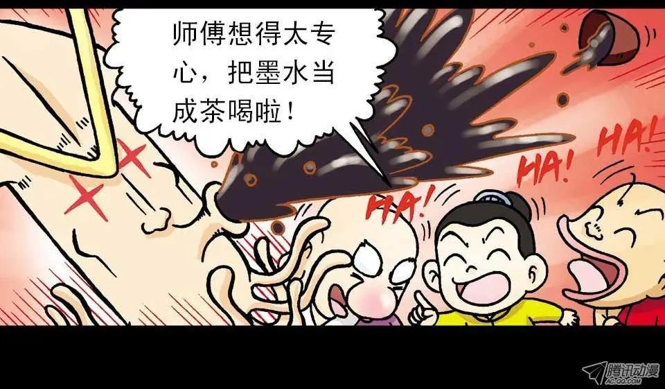 第2集 妙破红鱼帖