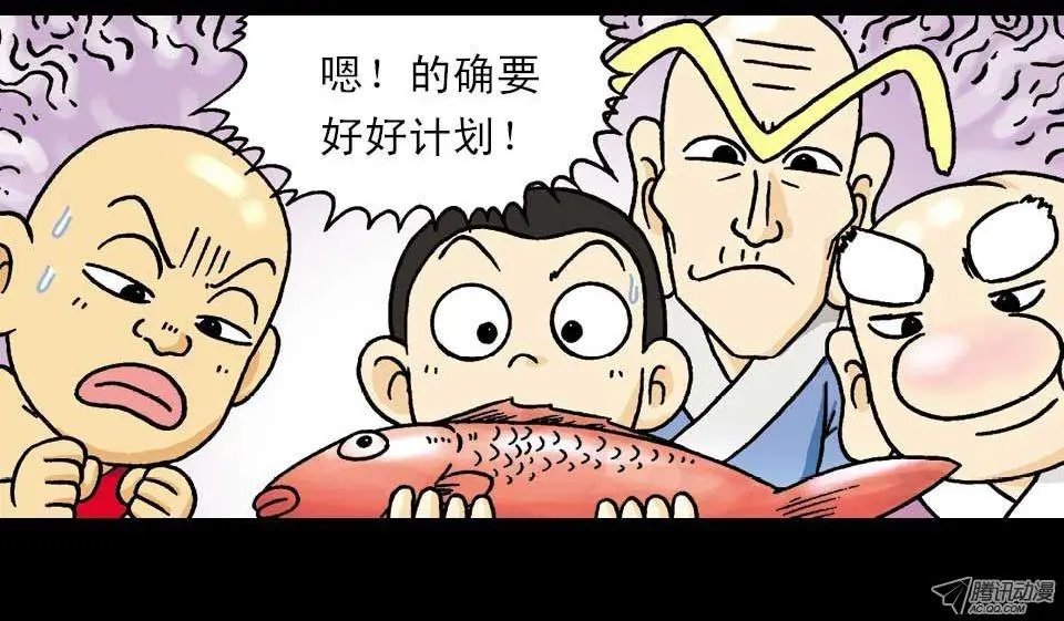 第2集 妙破红鱼帖