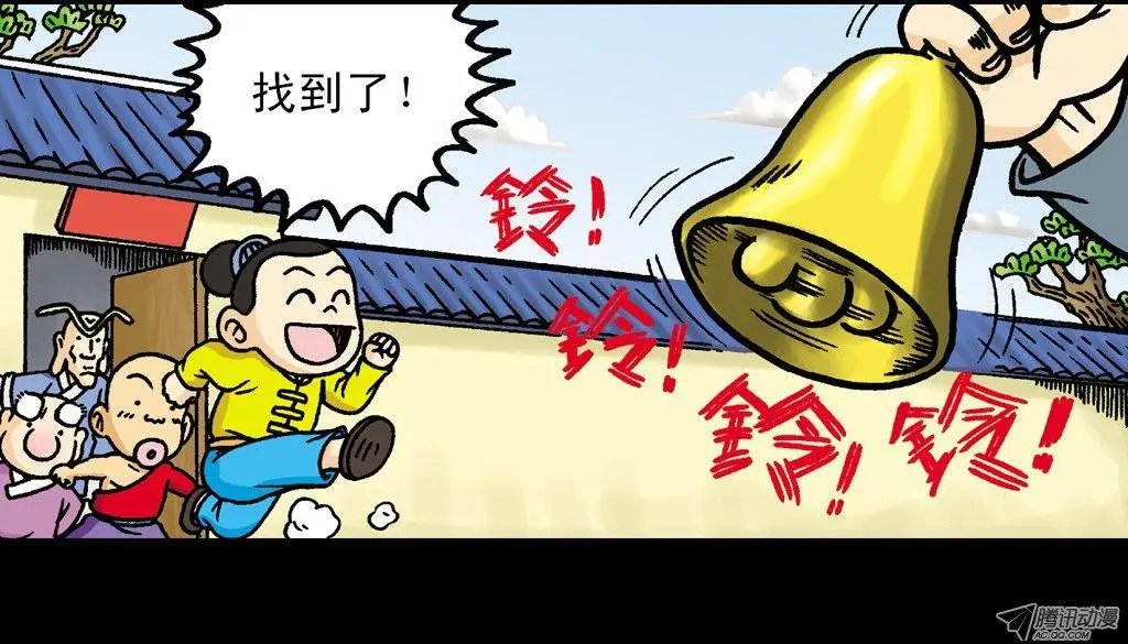 第2集 妙破红鱼帖