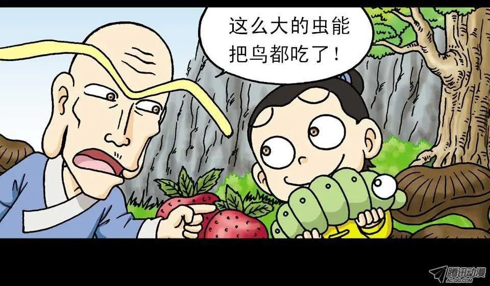 第2集 妙破红鱼帖