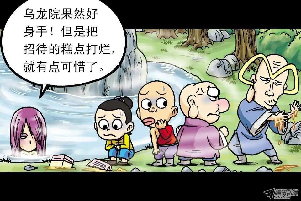 第2集 妙破红鱼帖