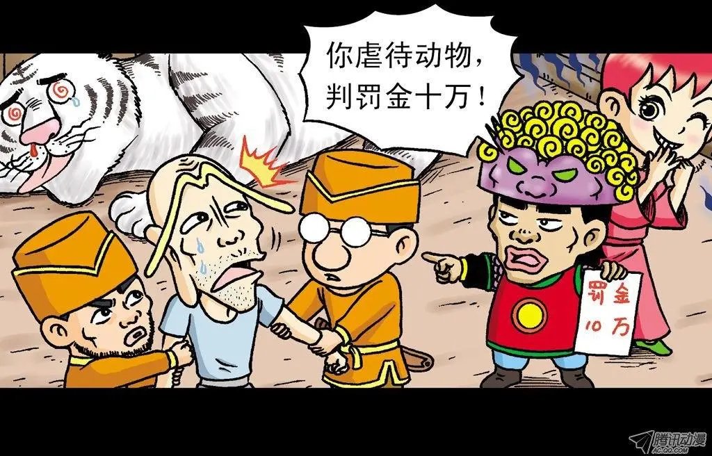 第20集 决战夺解药