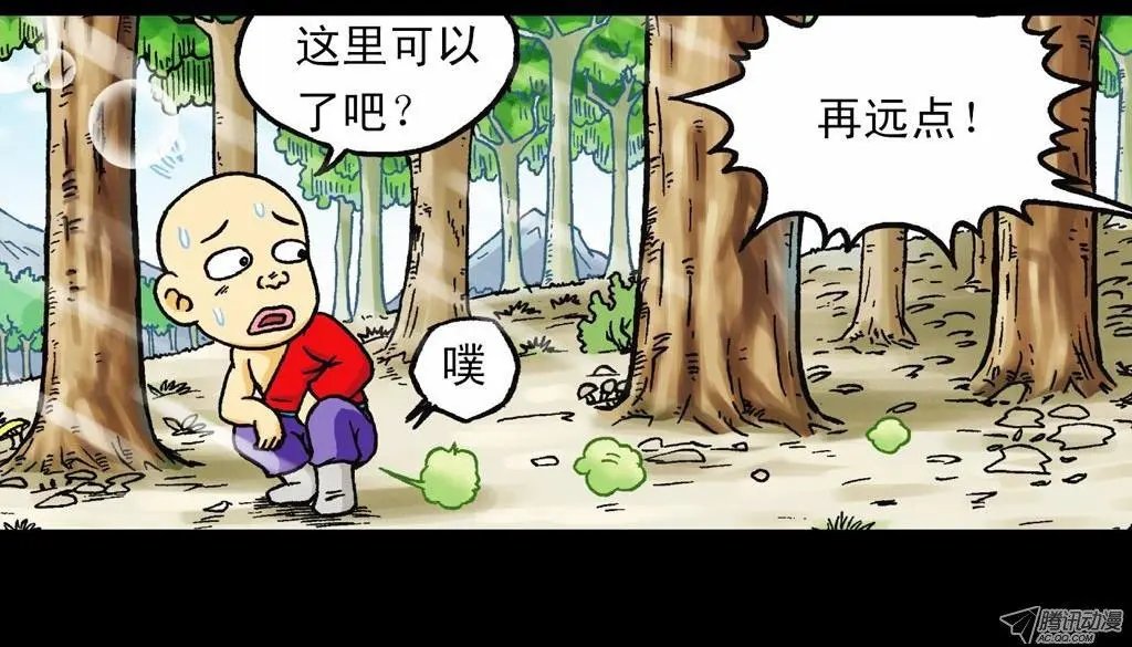 第21集 揭秘五老林