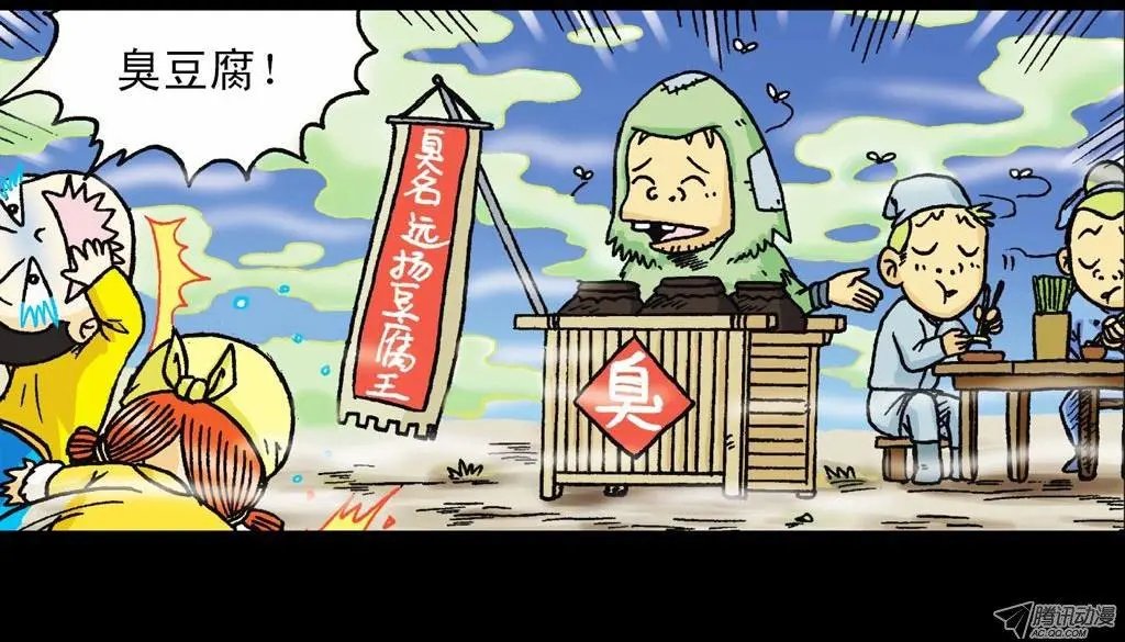 第21集 揭秘五老林