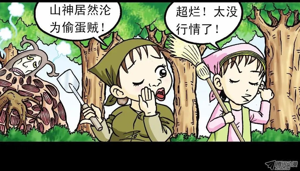 第23集 鸡蛋保卫战