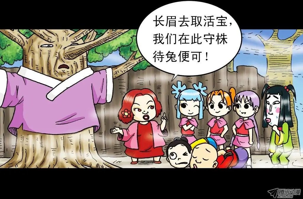 第23集 鸡蛋保卫战