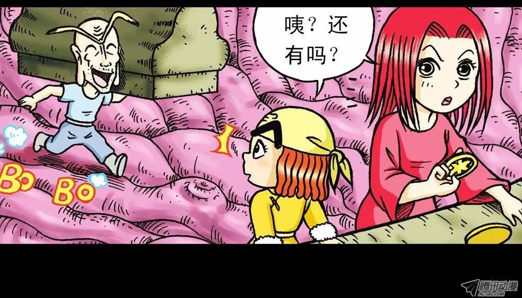 第24集 围追抢活宝