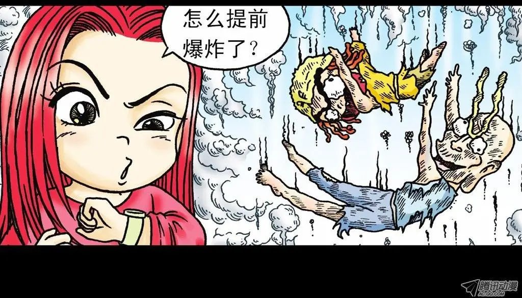第24集 围追抢活宝