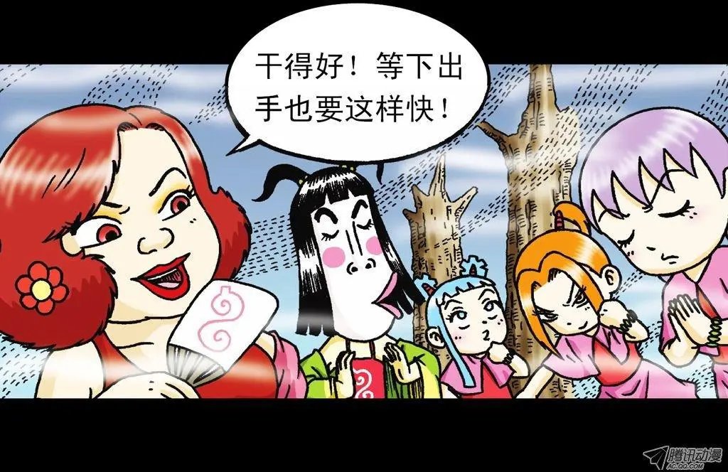 第24集 围追抢活宝