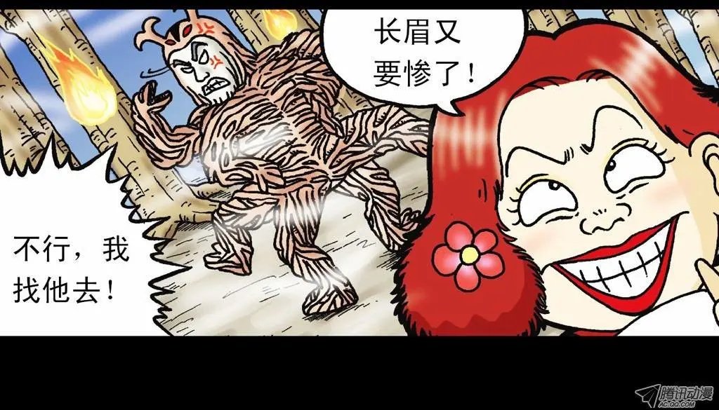第24集 围追抢活宝