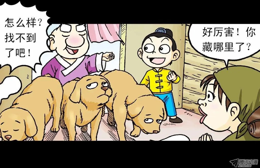 第26集 进发青春池