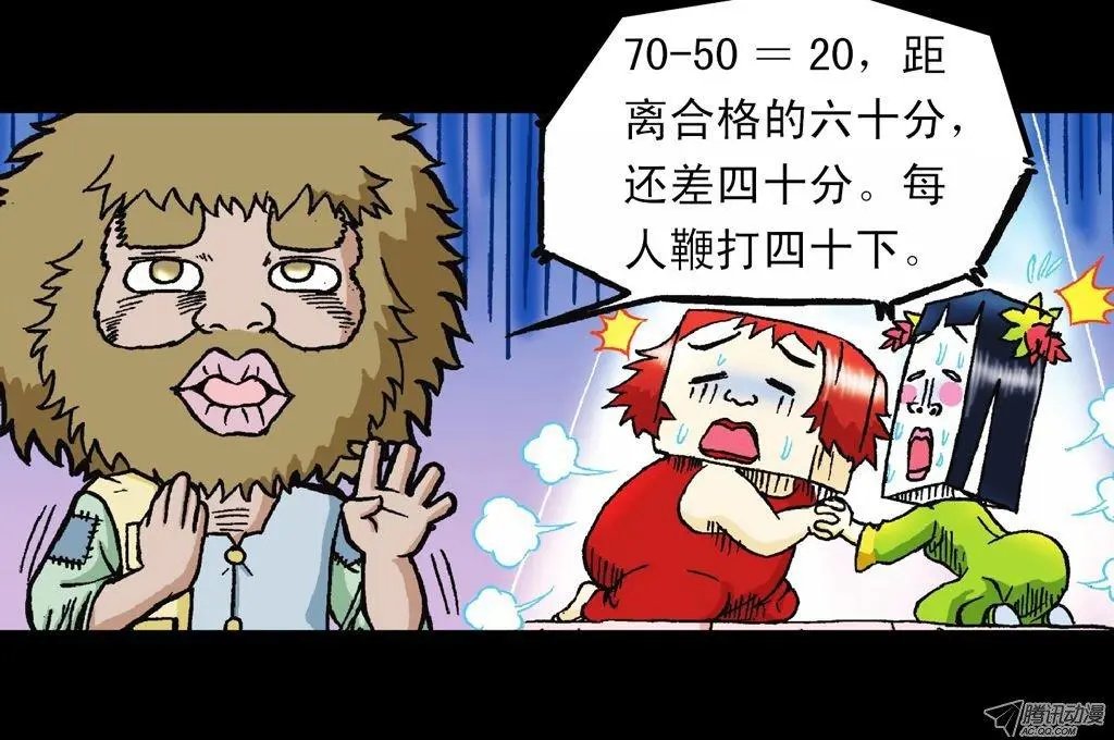 第26集 进发青春池