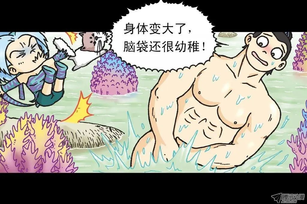 第28集 变身战秦军