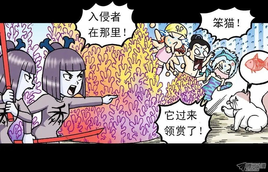 第28集 变身战秦军