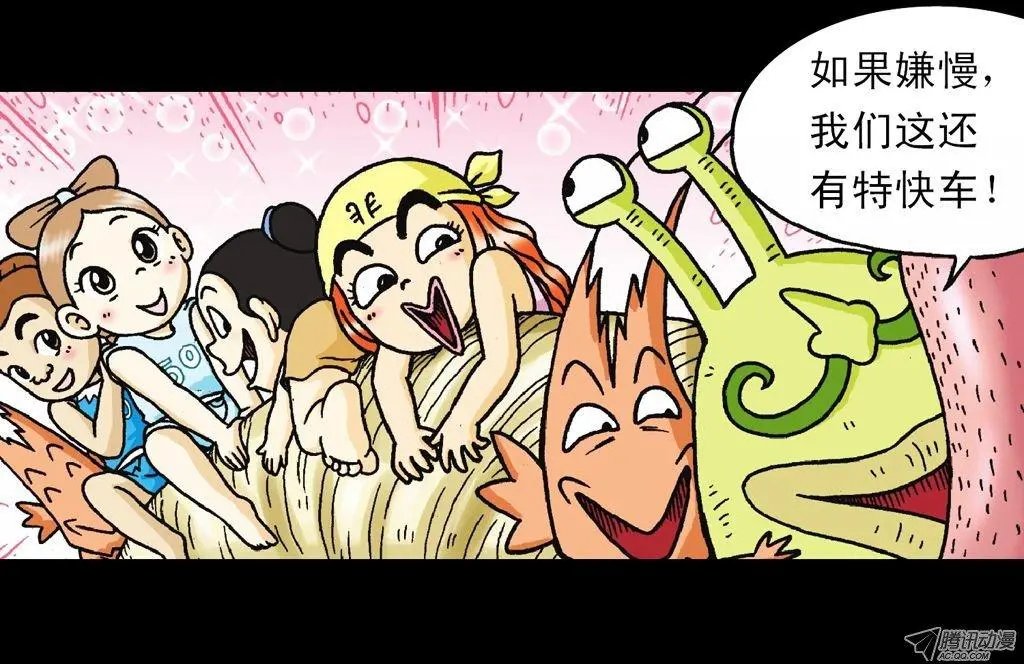 第28集 变身战秦军