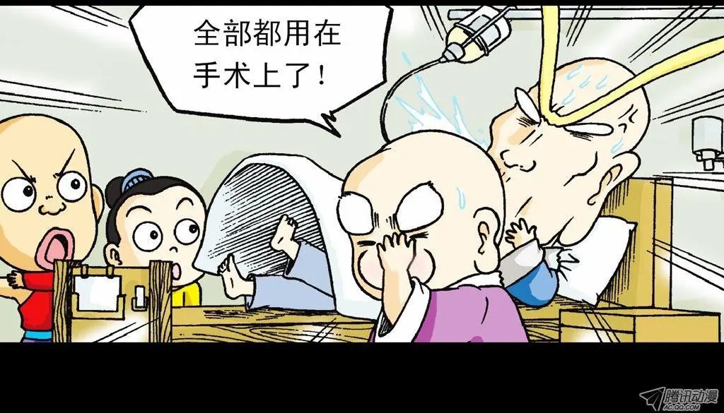 第3集 勇闯寻宝地