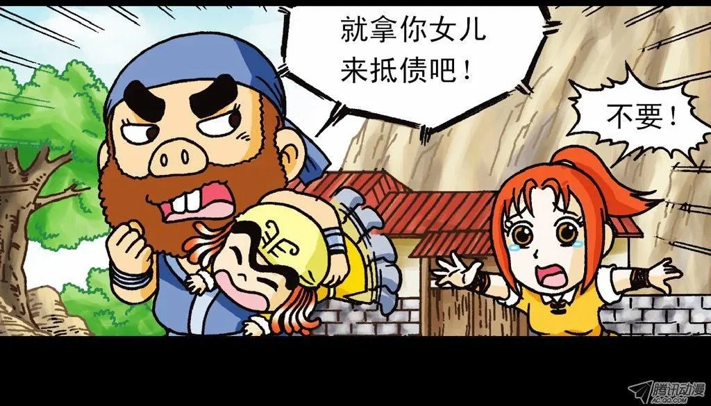 第3集 勇闯寻宝地