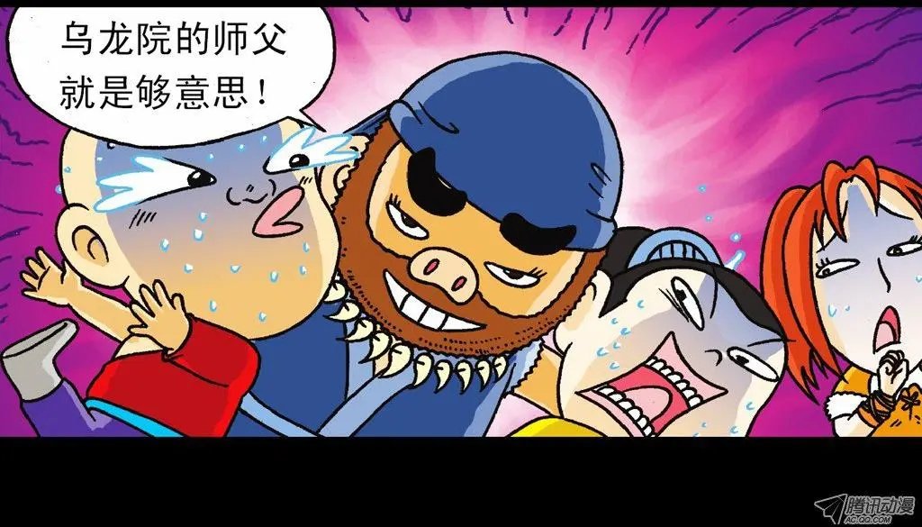 第3集 勇闯寻宝地