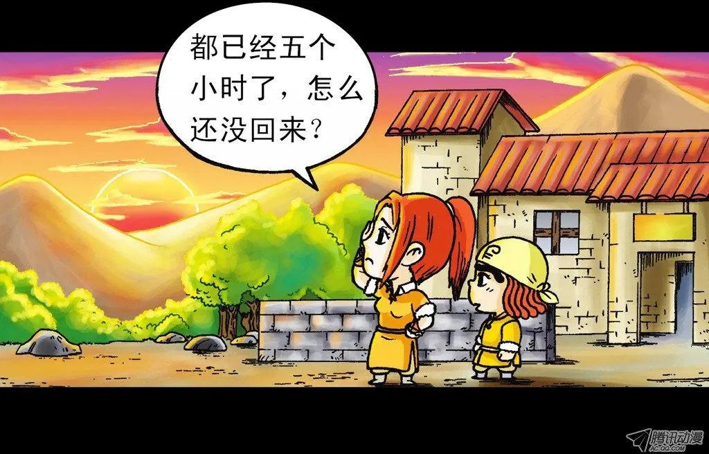 第3集 勇闯寻宝地