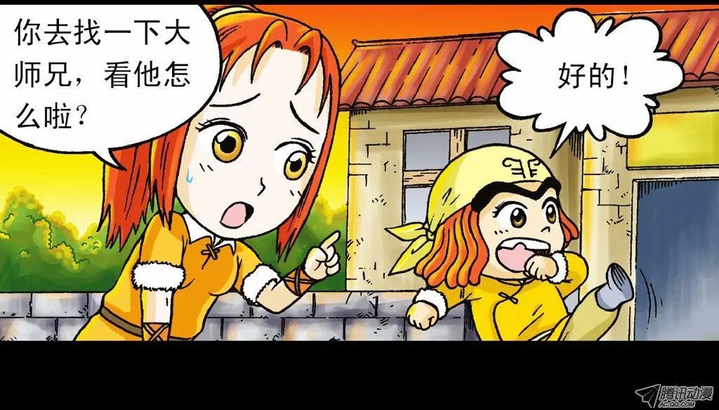 第3集 勇闯寻宝地