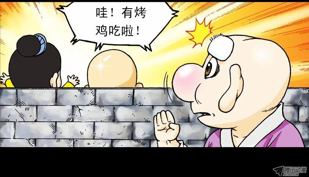 第3集 勇闯寻宝地