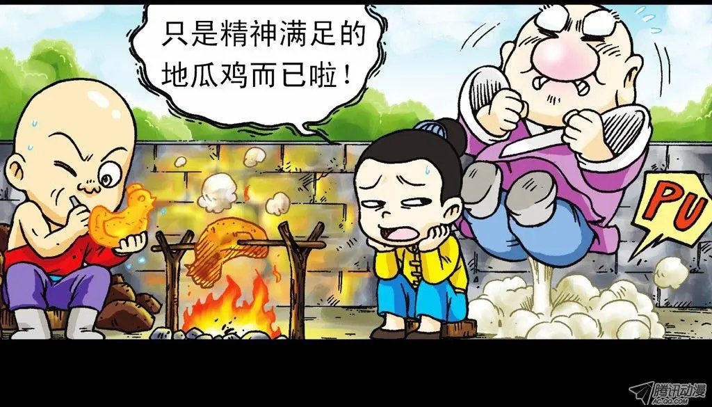 第3集 勇闯寻宝地