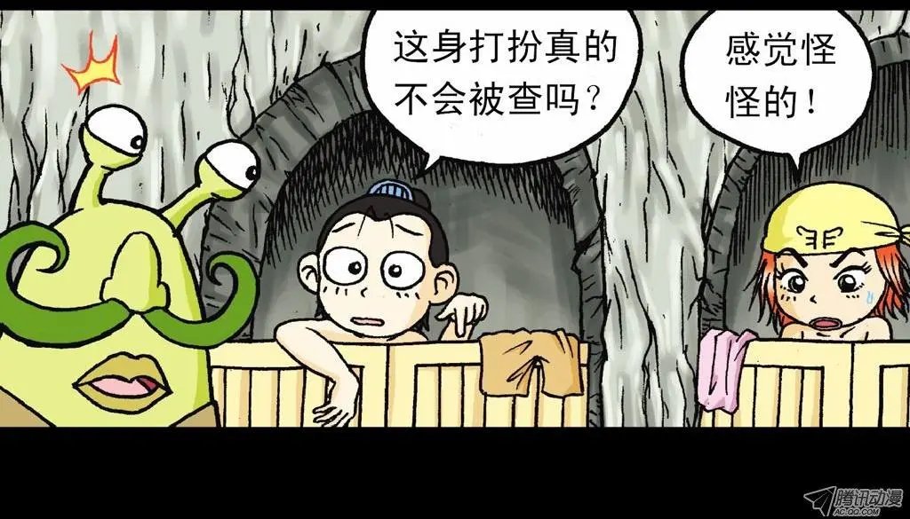 第30集 潜入水帝国
