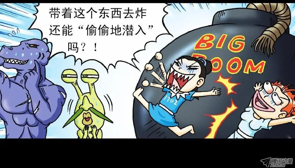 第30集 潜入水帝国