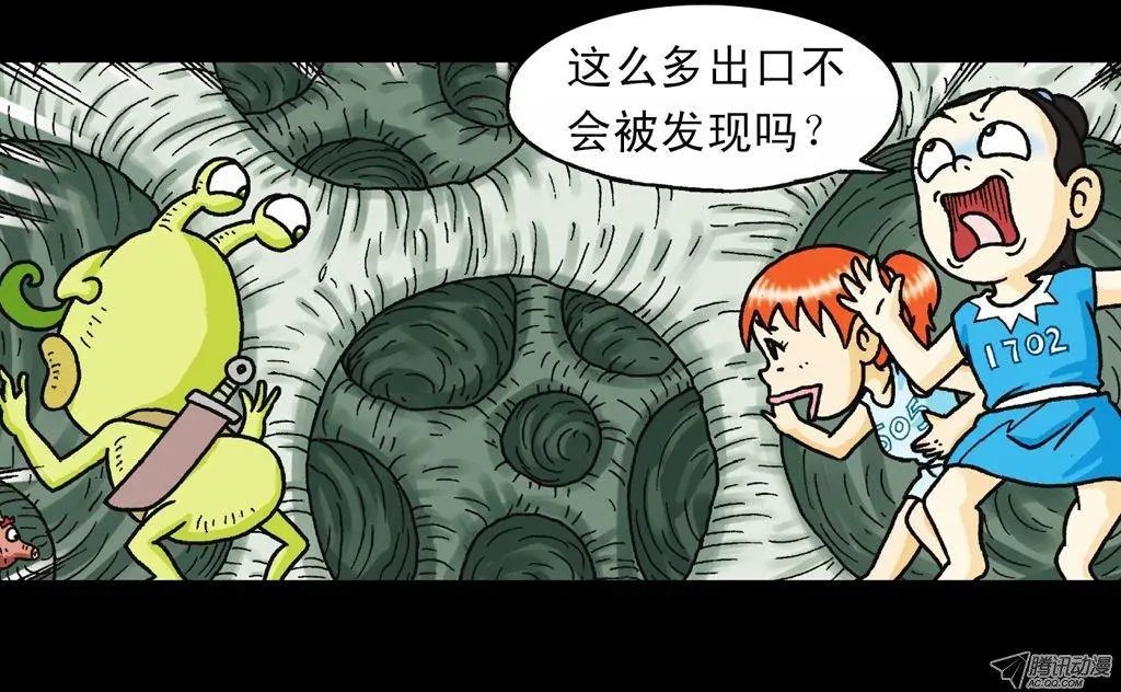 第31集 窃听青春池
