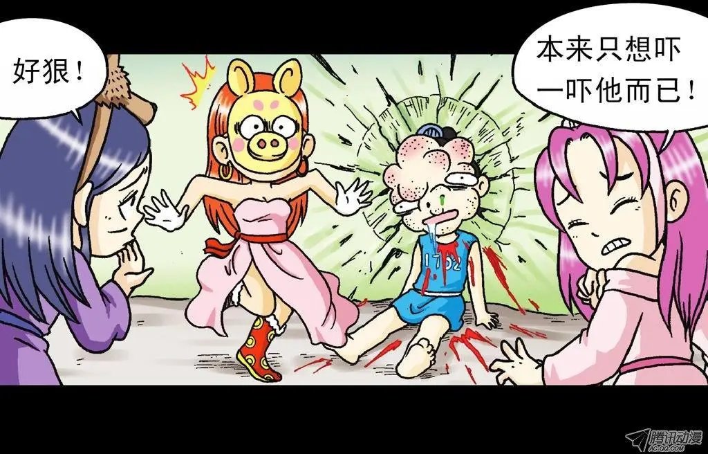 第31集 窃听青春池