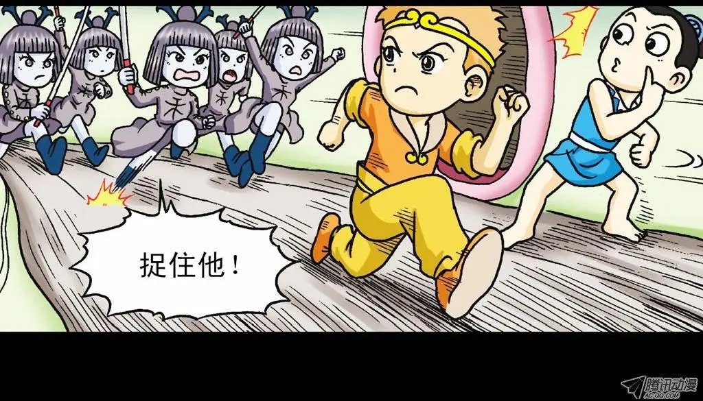 第31集 窃听青春池