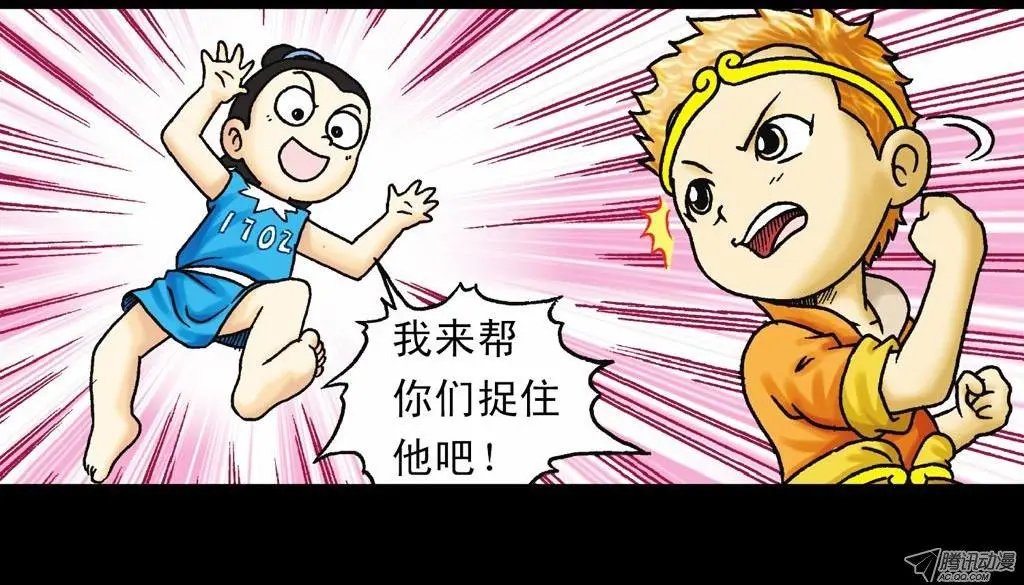 第31集 窃听青春池