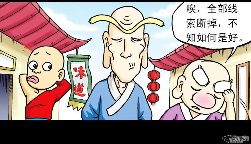 第31集 窃听青春池