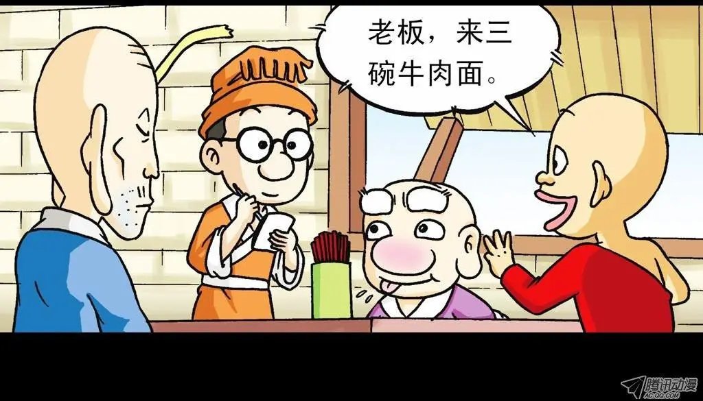 第31集 窃听青春池