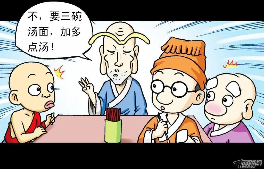 第31集 窃听青春池