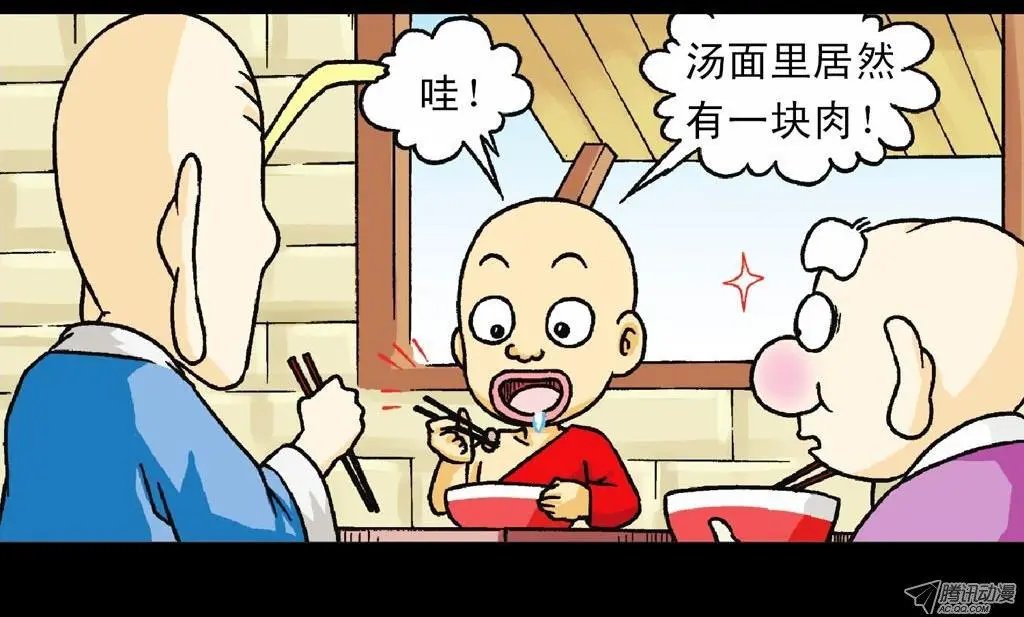 第31集 窃听青春池