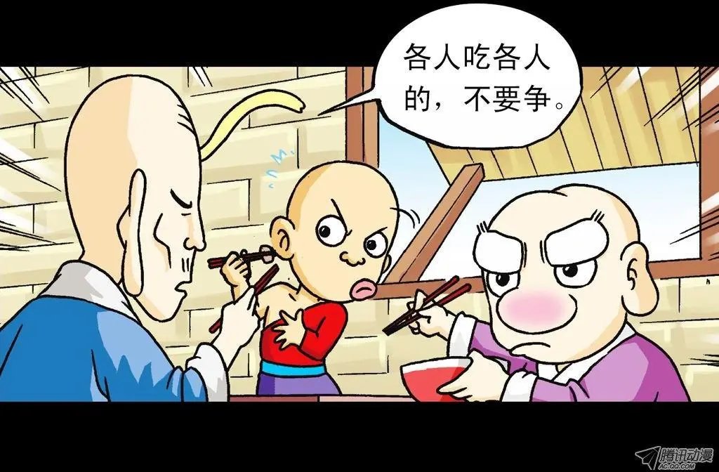 第31集 窃听青春池