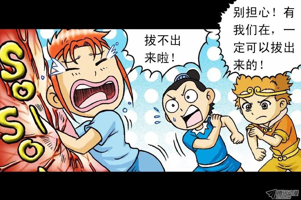 第35集 绝招战绿婴