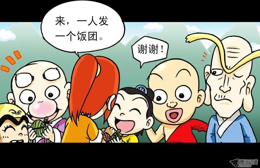第4集 惊爆断云山