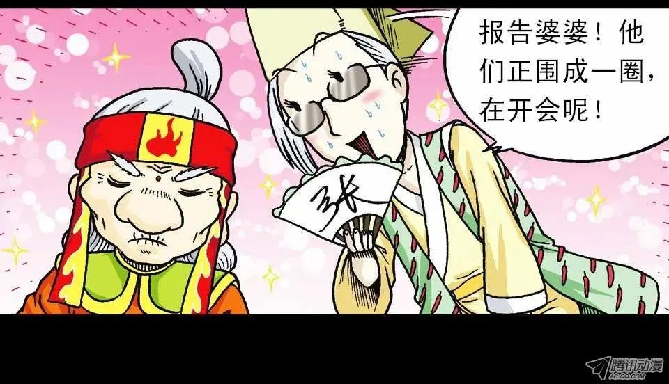 第43集 青春争霸赛