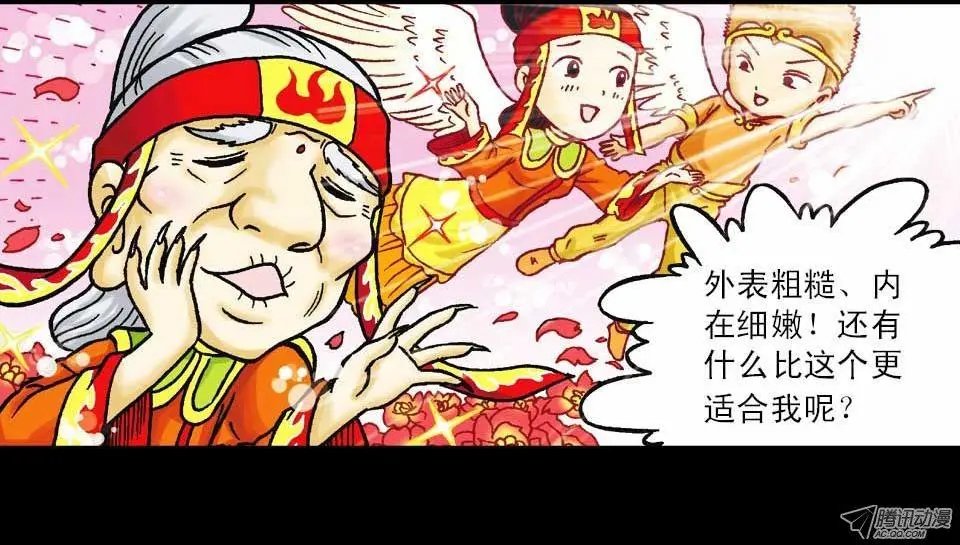 第43集 青春争霸赛