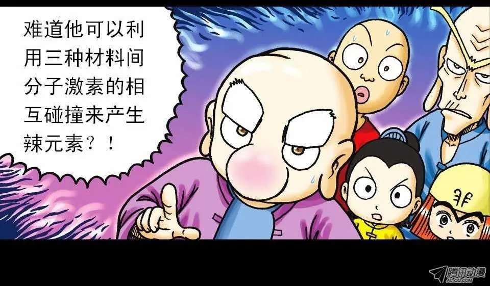 第43集 青春争霸赛
