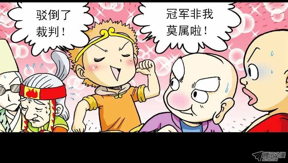 第43集 青春争霸赛
